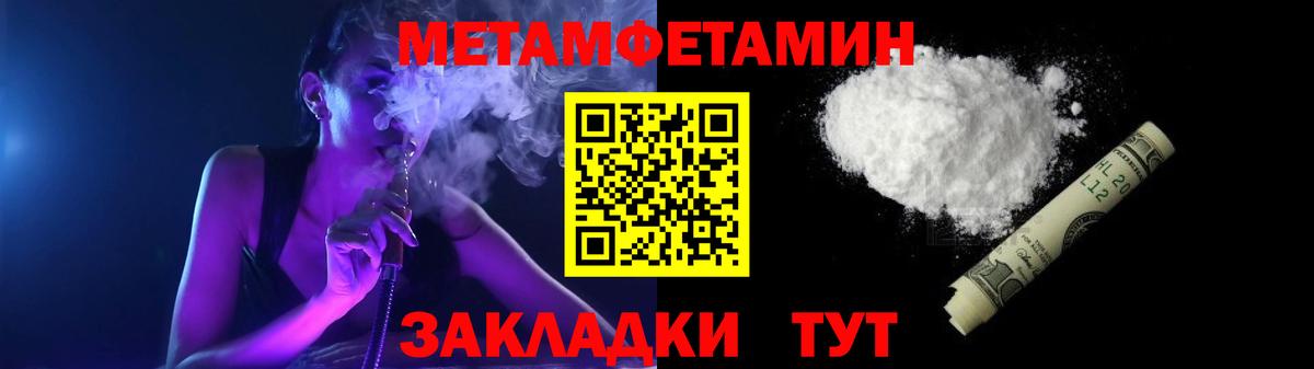 Фрязино  Амфетамин Розовый  Amphetamine  Вход с VPN 