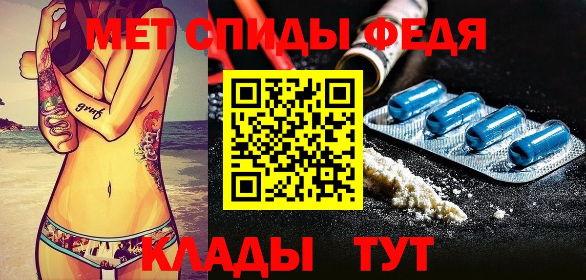 Amphetamine VHQ Фрязино