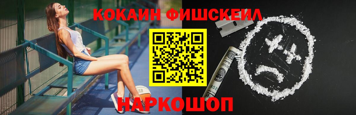 Кокаин Эквадор Фрязино