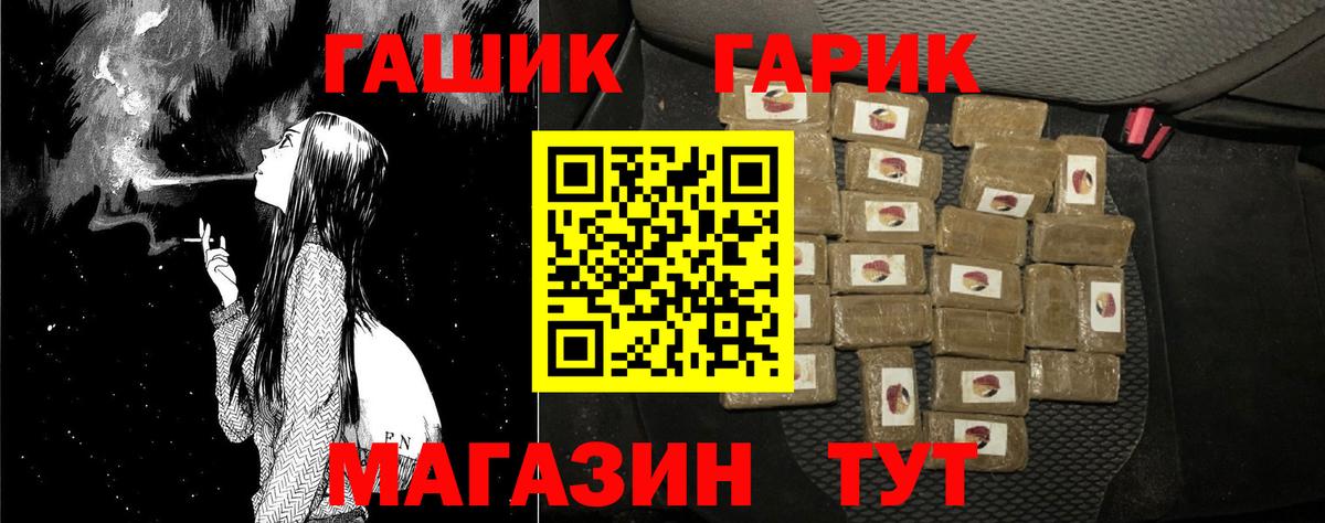 ГАШИШ Изолятор  Вход с VPN  Гашиш 40% ТГК  купить наркотики сайты  Фрязино 
