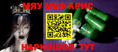 мефедрон мука Первоуральск