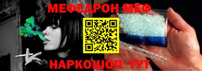 мефедрон VHQ Партизанск