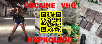 мефедрон мука Первоуральск