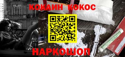 мефедрон мука Первоуральск