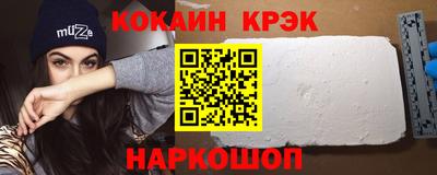 мефедрон мука Первоуральск