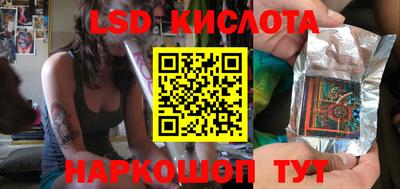 мефедрон VHQ Партизанск
