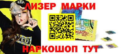 мефедрон VHQ Партизанск