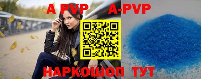 мефедрон VHQ Партизанск