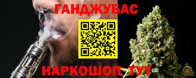 мефедрон VHQ Партизанск