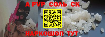 мефедрон мука Первоуральск