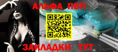 a pvp Пенза