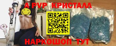 a pvp Пенза