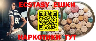 мефедрон мука Первоуральск