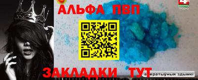 a pvp Пенза