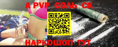 a pvp Пенза