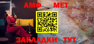 мефедрон VHQ Партизанск