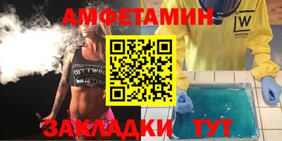 мефедрон VHQ Партизанск