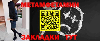 мефедрон VHQ Партизанск