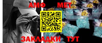мефедрон мука Первоуральск