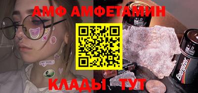 мефедрон VHQ Партизанск