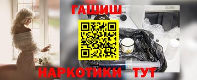 мефедрон VHQ Партизанск