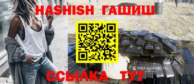 мефедрон VHQ Партизанск