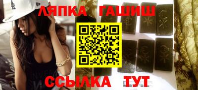 мефедрон VHQ Партизанск
