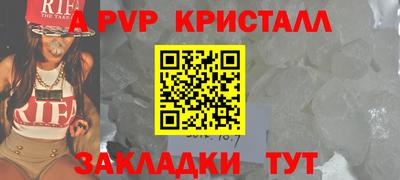 a pvp Пенза