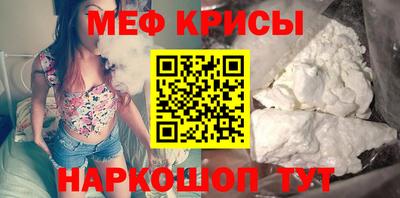 мефедрон VHQ Партизанск