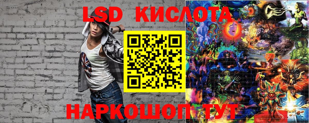 Фрязино  Марки NBOMe 1500мкг  Вход с VPN 