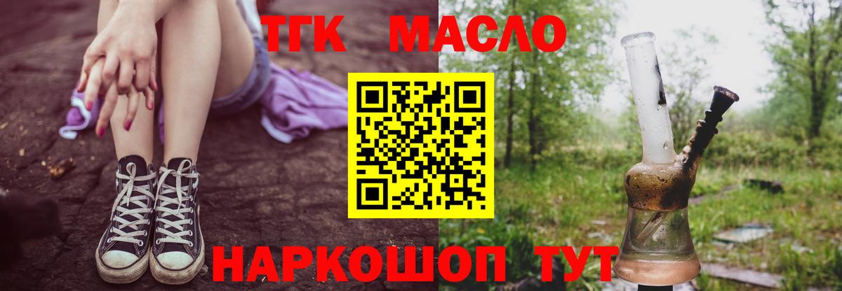 Альфа ПВП Фрязино