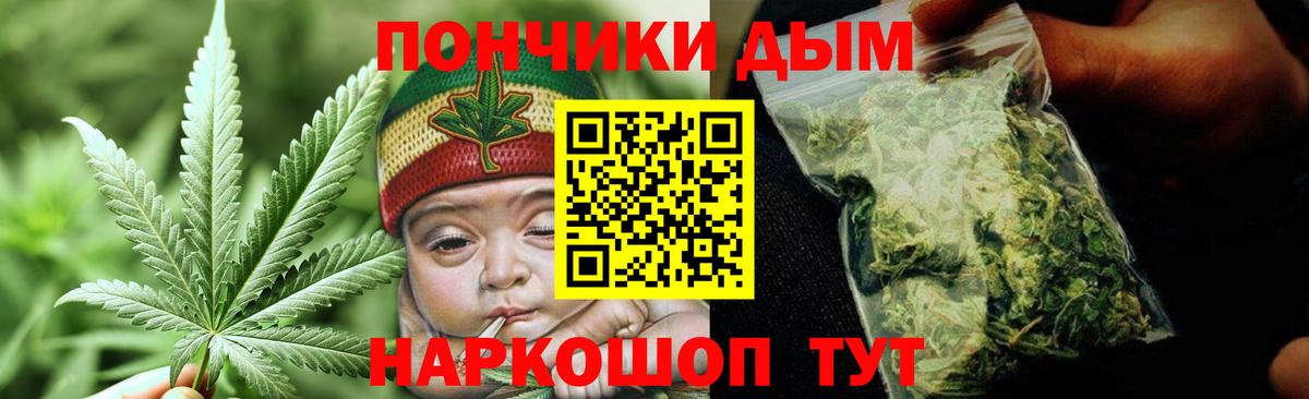 Шишки марихуана семена  МАРИХУАНА Bruce Banner  Вход с VPN  Каннабис планчик  Конопля Ganja  Фрязино 